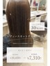 【期間限定☆*デビュークーポン】 レディースカットカラー¥10,450→¥7,310