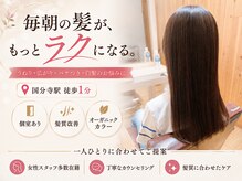 ミライ(mirai)