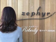 シークレットハイライト☆ナチュラルな透明感でオシャレ度アップ♪