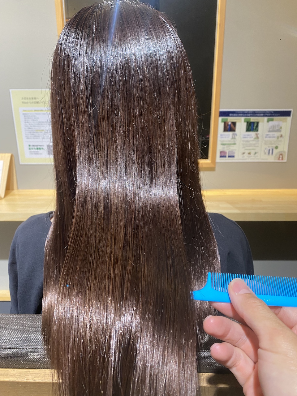 髪質改善ヘアエステ・カラー