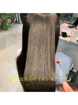 ヴィオラスバイポッシュ ギンザ(Violus by Posh GINZA) 髪質改善byサイエンスアクア