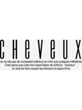 CHEVEUX門前仲町【シュヴー】