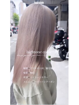 ルーツ(Roots) goro