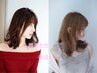 カット+ハホニコトリートメント　￥6480　[錦糸町/錦糸町駅/錦糸町駅北口]