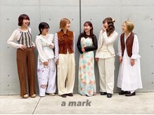アマーク(a mark)
