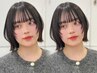 【頭皮ケア&クレンジングに◎】小顔カット＋ショートスパ（15min）