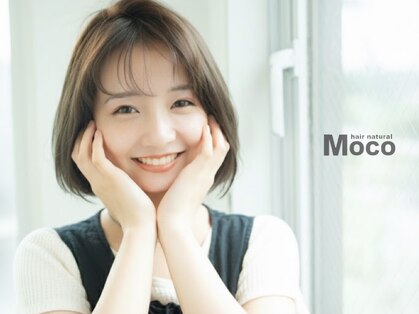 モコ(MOCO)の写真