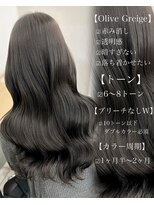 オットット(OttottO) オリーブグレージュ