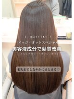 クラヴィア エクラート 梅田店(CLAVIA.ECLART) 【大阪/梅田】オッジィオット/髪質改善/ベージュカラー