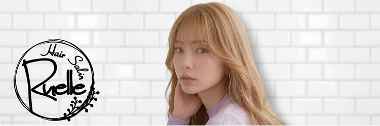 リュエル 川越店のサロンヘッダー
