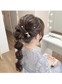 編みおろしアレンジ