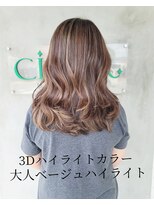 ヘアサロン クリア(hair salon CLEAR) 3Dハイライトカラー×ベージュハイライト