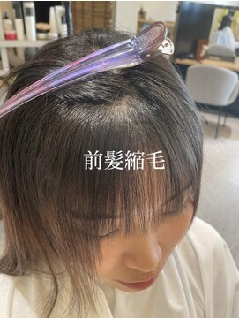 レイニシーエスエス(Rei2css) 縮毛矯正|美髪矯正|前髪縮毛|前髪カット