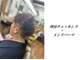 チョッキンズの写真
