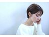 【トータルビューティー】カット×眉カット　￥5620→