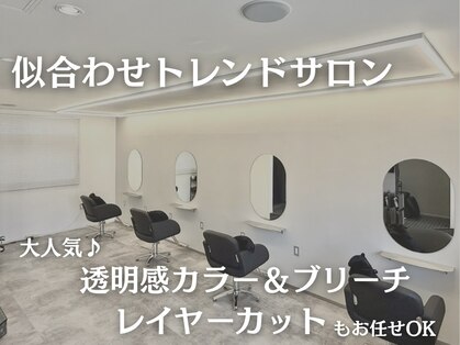 アイスプロドバイブルーム 木更津店(ice prod by bloom)の写真