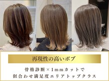 ［ショートカット/ショートボブ/ボブ/小顔/顔周り/三宮/元町］