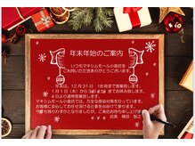 マキシムモール 小倉店