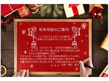 マキシム　モール小倉店