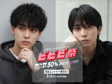 アテバイルイス 喜連瓜破(ATE by luis)