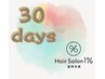 《前回来店30日以内》クーポンから更に20%OFF〔横浜〕