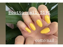 コット(cotto)の雰囲気（5/1 nail OPEN今だけ￥1,100オフキャンペーン中）
