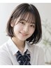 学割U24カット