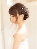 《ご指名なし限定》 結婚式＆二次会　パーティーヘアセット ¥3900