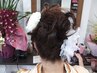 【特別な日に】華やかヘアセット￥3850