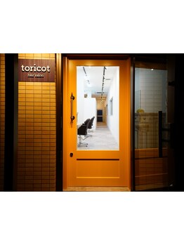 toricot(トリコ)とは、フランス語で「編んだもの」を意味します。繊細で丁寧なデザインをお届け―