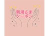 大歓迎！【スマート払い限定】カラーのみ.トリートメント　【ミディアム】