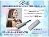 【新商品】リファワイドストレートアイロン　33000円　10％オフ　