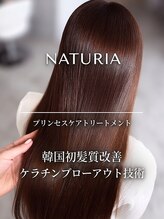 お悩みに合わせたトリートメントでうる艶髪に♪［髪質改善/ヘアケア/トリートメント］