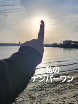 シャルシェ(Chercher) 夏COLOR