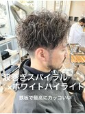 波巻きスパイラル¥white highlight
