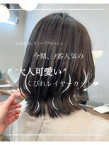 コンティロミー(CONTI ROMMY.)&nbsp;大人可愛いくびれレイヤーカット/小顔カット/CONTI 荻野