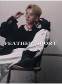 フェザーショート