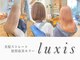 Luxis 美髪ストレート/髪質改善カラー【11/27 NEW  OPEN(予定)】の写真/【髪質改善カラー】最新トリートメントのサイエンスアクア、美容師が選ぶTOKIOトリートメントで美髪へ！