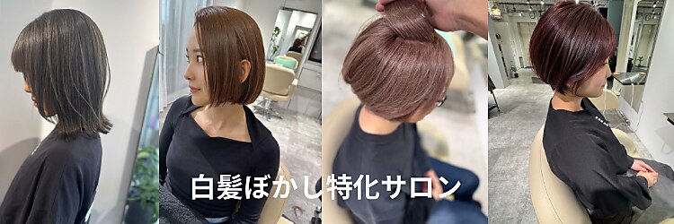 レヴリー(reverie)のサロンヘッダー