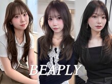 ビプリー(BEAPLY)