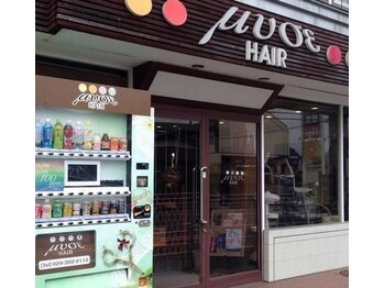 Muse hair 【ミューズヘア】