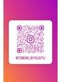 トモニ(tomoni) インスタやってます。