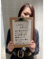 レオネ(Leone)&nbsp;当店ご利用のお客様のお声☆髪質改善サロンLeone