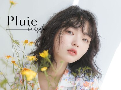 プリュイ(Pluie)の写真