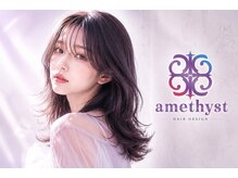 アメジスト(amethyst)