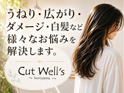カットウェルズ ラブコオリヤマ 郡山店(Cut Well's Love Koriyama)の写真