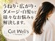 カットウェルズ ラブコオリヤマ 郡山店(Cut Well's Love Koriyama)の写真