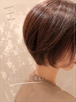 リカレ(Re:care)&nbsp;やわらかく軽やかにまとまる大人ショート