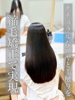 アプリ 大宮西口(appri)&nbsp;縮毛矯正/髪質改善/ストレート/美髪/艶髪/大宮/韓国