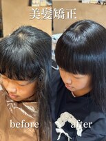 ミレヘアー 越谷(Mire hair)&nbsp;20代30代/毎朝のアイロンから解放される美髪矯正